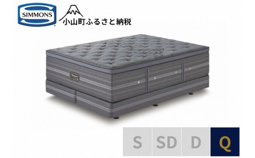【シモンズ】クイーンベッド　シグネチャー　DC｜ シモンズ SIMMONS simmons ベッド マットレス 家具 寝具 インテリア ベッド マットレス