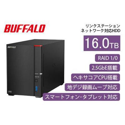 ふるさと納税 名古屋市 BUFFALO/ リンクステーション LS720D ネットワークHDD 2ベイ 16TB