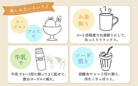 【飲む玄米酢】酢らり 大瓶2本セット（しょうが）＜川添酢造＞ [CDN058]