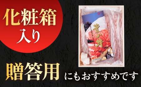 【全6回定期便】 葉山牛 スキヤキ用モモ800g／  牛肉 葉山牛 和牛 すき焼き モモ 【有限会社葉山旭屋牛肉店】[ASAP033]