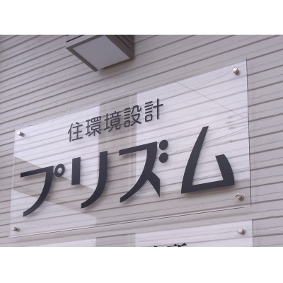 
                  空き家管理サービスあおもり　建物内・外部点検サービス(1年間・計4回)【1721437】
                