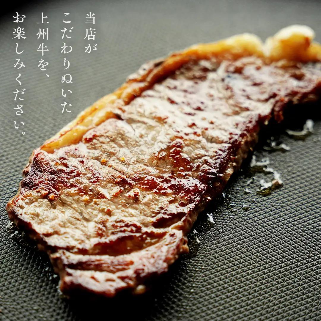 上州牛 サーロイン ステーキ 360g ( 180g × 2枚 ) [AH012tu]