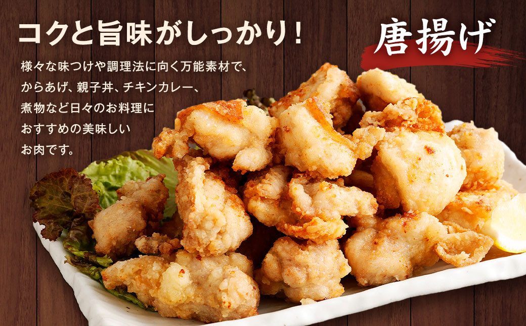 九州産 ハーブ鶏 もも肉 2.5kg 国産 鶏肉 モモ肉 お肉