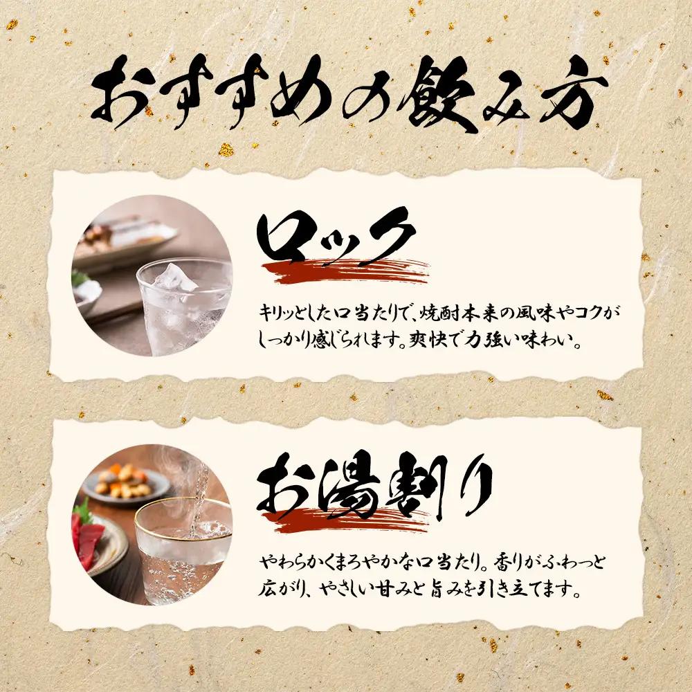 【ふるさと納税】水上村2蔵元の米焼酎 飲みくらべ 小瓶2本セット お酒 酒 大石 最古蔵 熊本県 水上村