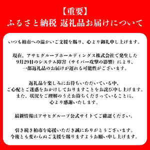 ニッカウヰスキー　7種7本セット 〈 ニッカ ウイスキー 飲み比べ 瓶 ブレンデッドウイスキー モルトウイスキー ウィスキー 酒 ストレート ハイボール ロック 水割り  家飲み プレゼント ギフト 