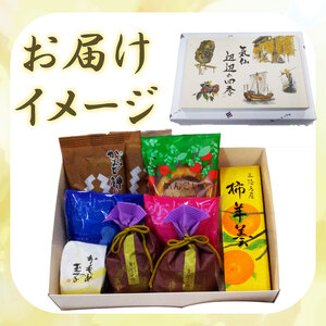 気仙 辺辺の四季 と さいとう製菓 お菓子詰合せ セット｜洋菓子 和菓子 スイーツ 本 かもめの玉子 詰め合わせ 詰合せ 贈答用 プレゼント 岩手県 大船渡市