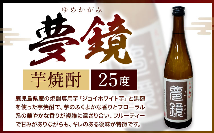s574 〈定期便・全3回〉地元三蔵プレミアム芋焼酎 (甕仕込み紫尾の露・一尚シルバー・夢鏡 各1本×3回)【杉元酒店】