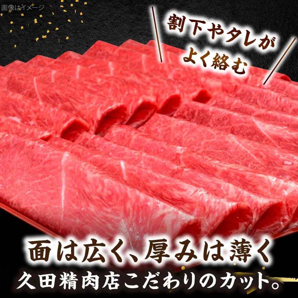 【全6回定期便】 博多和牛 薄切り 1kg [BGAM017] 牛肉 定期便 牛肉