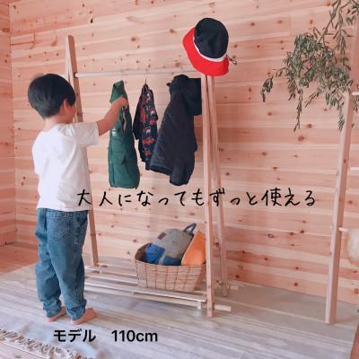 ふるさと納税 宇治田原町 お家でキャンプ「キッズテント」&ハンガーラック(2way)＜温もり感じる安心の天然無垢材＞ |  | 01