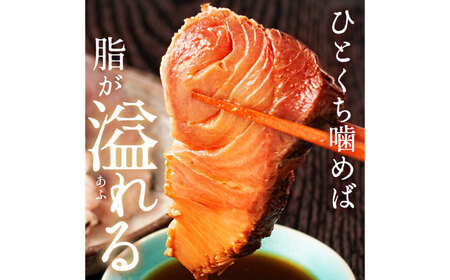 高知県産 天然ブリ 藁焼きたたき 室戸春ブリ 葉ニンニクのぬた 約600g