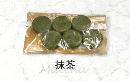 自宅で焼き上げるスコーン 12個入り(マッチャ)【スコーン プレーン お菓子 洋菓子 お菓子作り スコーン】