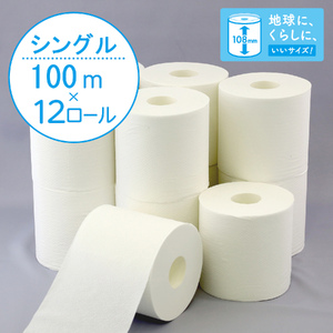 スコッティ フラワーパック トイレットペーパー シングル 2倍巻き 12ロール×4パック 計48ロール 芳香 くつろぎの花の香り エンボス加工 ふんわりキープ長巻製法 取替の手間軽減 備蓄 ローリング