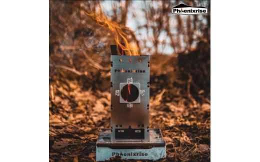 [OD-03]フェニックスライズの焚火台「OverDrive3」【1666659】