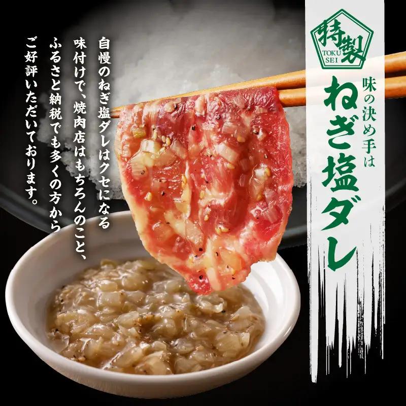 ねぎ塩 牛タン（成型）合計 1kg 小分け 250g×4 牛タン