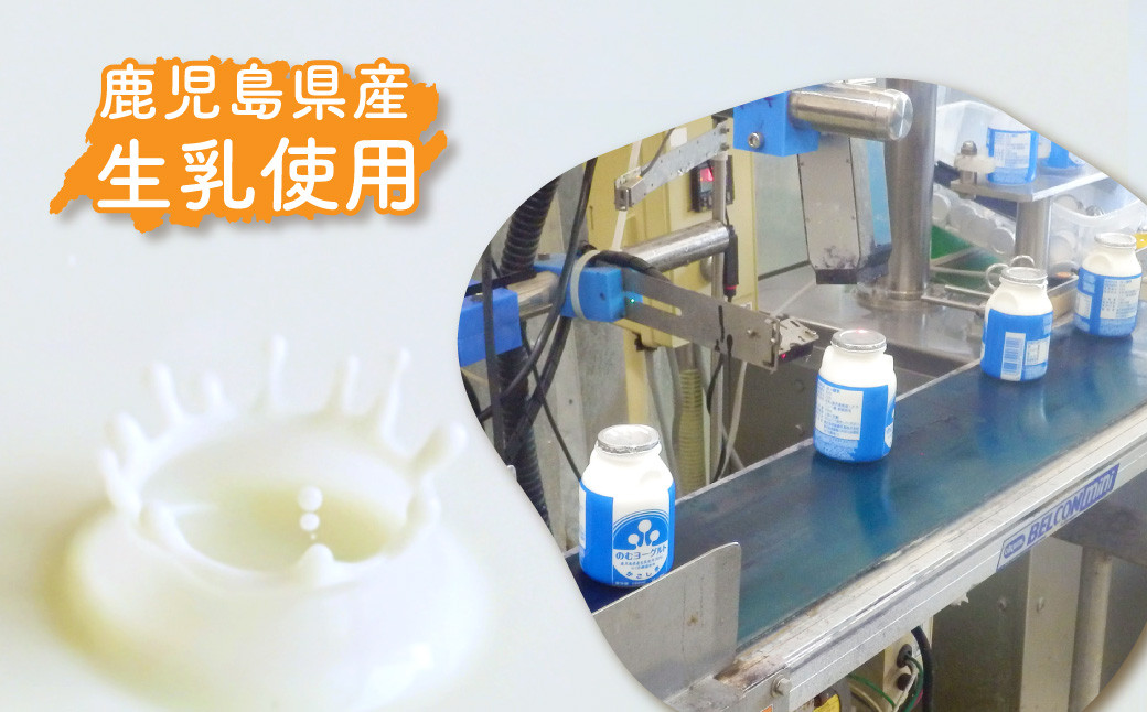 “牛乳屋さんがつくった”のむヨーグルト 500ml×5本 計2.5L