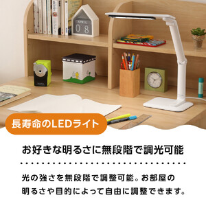 LEDデスクライト 502タイプ 2500lx アイリスオーヤマ LDL-502-W 【調光無段階 まぶしさガード】｜ デスクライト 新生活 ひとり暮らし