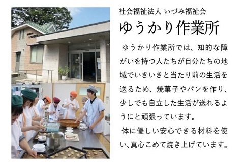 009AD01N.レーズンバターサンド「いち福神」（8枚入×2箱）／詰合せ スイーツ レーズンサンド もち麦粉使用 コーヒー ワイン ギフト ボックス入り おかし お菓子 焼菓子 洋菓子 クッキー バ