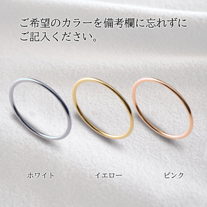 シンプル地金リング　8～20号　K18　ゴールド　（イエロー／ピンク／ホワイト）