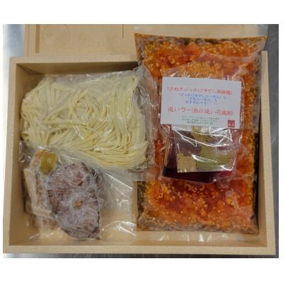ふるさと納税 高松市 さぬきぶっかけ麻辣麺　4人前セット |  | 01