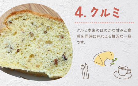 リピーター続出！ふわっふわのシフォンケーキ（クルミ）ガトー・アンジェ 《30日以内に出荷予定(土日祝除く)》【配送不可地域あり】ケーキ 洋菓子 ホール デザート お取り寄せ 手土産 プレゼント 冷蔵 