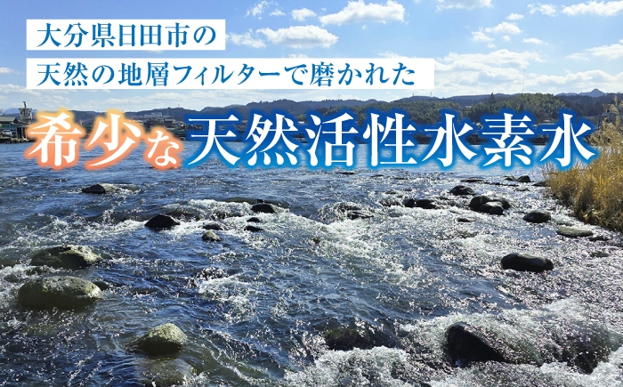 飲料水 水 みず 備蓄 防災 天然水 天然 ミネラルウォーター みねらるうぉーたー ミネラル シリカ