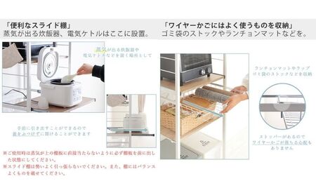 ゴミ箱上ラック Echo(エコー) ホワイト