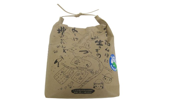 【先行予約】こしひかり5kg（令和7年度産）特別栽培米　若狭・天狗山農園 お米 代表 食感 精米 農薬 化学肥料