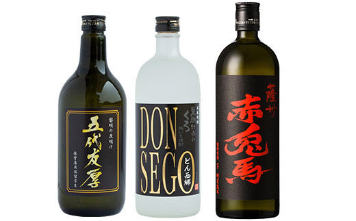鹿児島本格芋焼酎！「五代友厚」「DONSEGO」「赤兎馬」(720ml×各1本)セット せきとば セット鹿児島 鹿児島特産 酒 お酒 アルコール 焼酎 お湯割り 水割り 炭酸割り ロック 晩酌 常温【