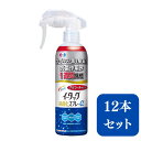 【ふるさと納税】エーザイ　イータック抗菌化スプレーα（アルコールタイプ）250mlスプレーボトル×12本 | 兵庫県 丹波篠山市 気になるところに「シュッ 」として「サッ」と拭くことで、ウイルス・菌を除去、抗菌作用が1週間持続