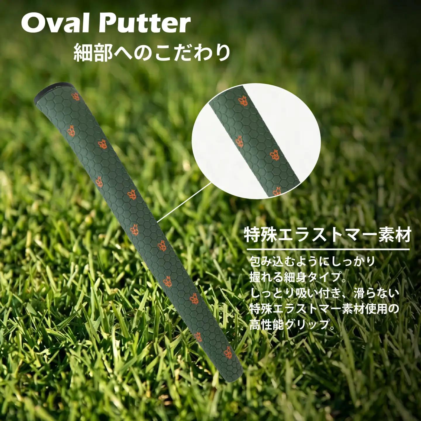 ゴルフパターグリップ OVAL PUTTER 本体カーキ マークオレンジ グリップ
