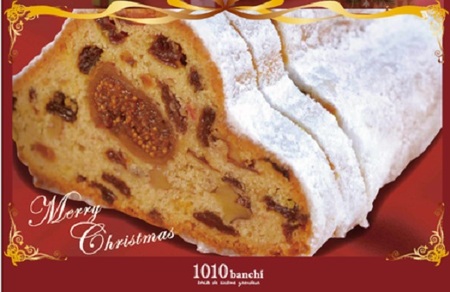 ブランデーで熟成させたドライフルーツやナッツをたっぷり練り込んだ“シュトーレン”