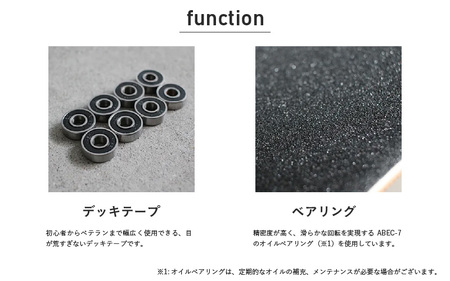 キッズスケートボード（DSB-K01） - すぐ乗り出せるコンプリートセット