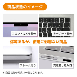 【数量限定】MacBook Pro 2025年発売 M5 14インチ 24GB/1TB CPU10コア/GPU10コア 中古 整備済 ノートPC リユース (146) Apple アップル Mac