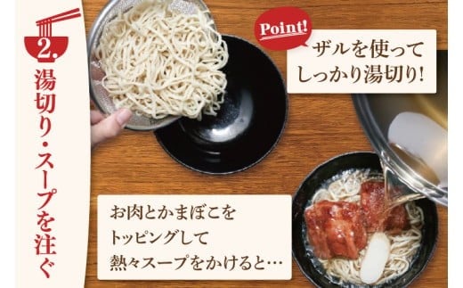 「玉家 豊崎店」の三枚肉そば4食セット | 沖縄そば そば 沖縄 おきなわ 麺 麺類 セット 玉家豊崎店 三枚肉 人気 送料無料(AA004) 冷凍便：全国配送