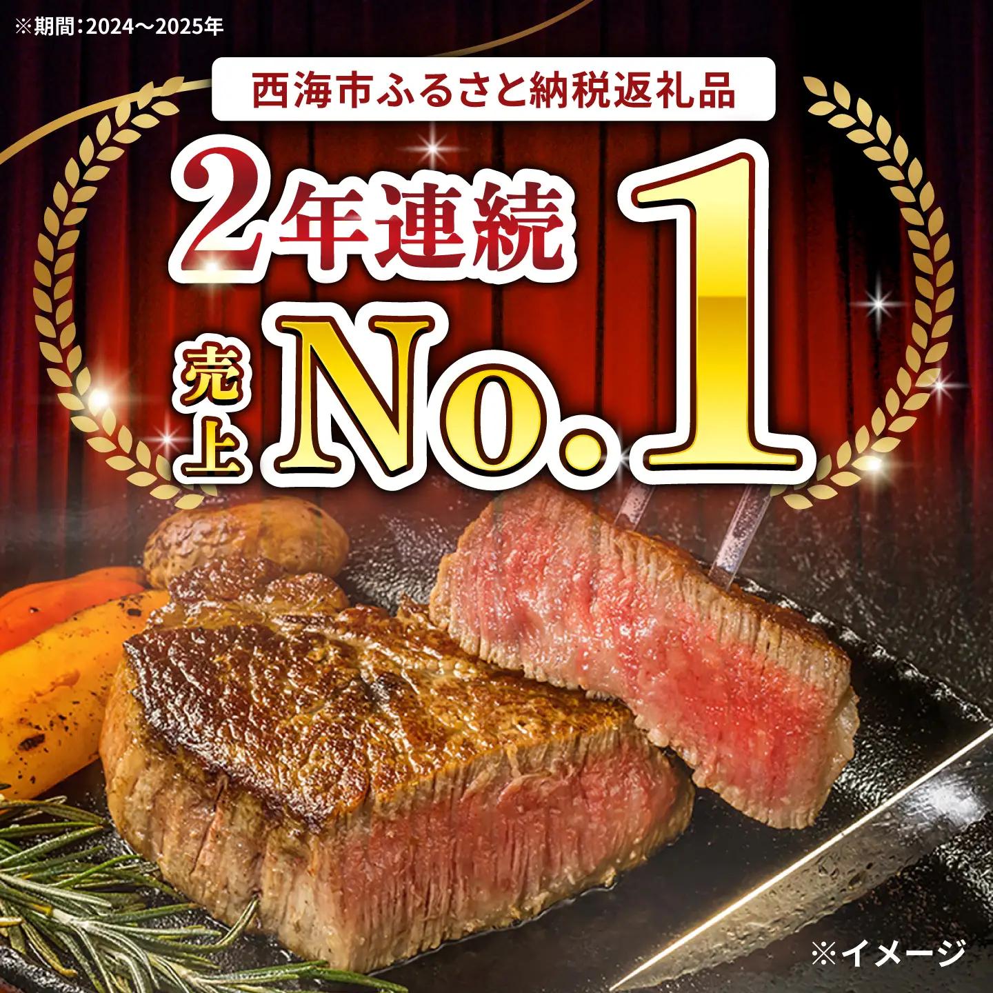 すぐ届く 長崎和牛 ヒレステーキ 計750g CAG032 ヒレ 牛肉