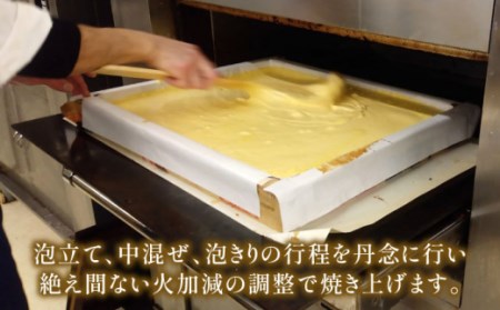 【濃厚で上品な甘み】和三盆糖「長崎五三焼かすてら」1.0号×1本 （職人手焼・底ザラメ） / かすてら カステラ 長崎かすてら 長崎カステラ お土産 お菓子 スイーツ ギフト 贈り物 贈答用 / 南島