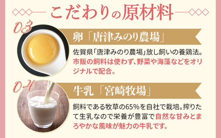 【全3回定期便】つぶつぶ 糸島 いちご ロール 1本 糸島市 / わかまつ農園 [AHB041]