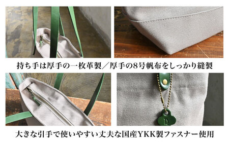 帆布トートバッグMサイズ サンドベージュ×選べる本革持ち手６色　コニャック(琥珀色)[AQAY239] トートバッグ