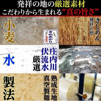 ふるさと納税 各務原市 角千チゲ煮込うどん【各務原キムチの素使用】 4袋セット 8食【1245】 |  | 03