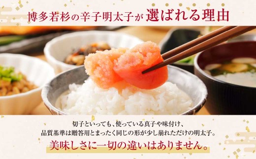 AA61-332 博多若杉 ほぐし明太子2kg（500g×4） 定期便 (隔月・年6回)  明太子 明太 めんたいこ 辛子明太子 卵 海鮮 魚介類 大容量 魚介 人気 明太子 おすすめ バラコ 明太子