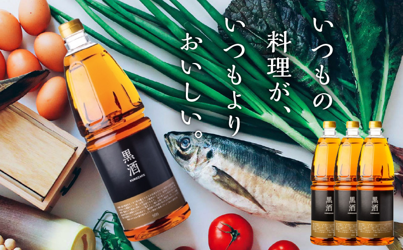 黒酒500（金ラベル） 1800ml 3本セット　K136-018_03