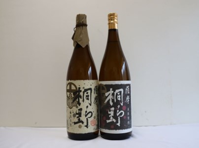 【本格芋焼酎】薩摩桐野白黒飲み比べセット1.8L×2本(中俣酒造/025-1144) 焼酎 芋 さつまいも 酒 アルコール 蔵 特選 酒造 鹿児島 飲み比べ お試し 薩摩桐野