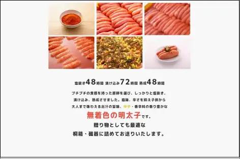 明太子 無着色 ゆず明太子 4本(280g) 桐箱・磁器入り | 明太子 めんたいこ 切子 福岡県 福岡市 福岡 博多 九州 納税 特産品 名産 名産品 お取り寄せグルメ ご当地グルメ 食品 食べ物 
