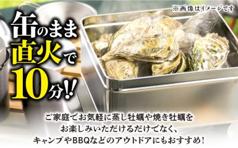 テレビで話題！【瞬間冷凍】カンカン焼き 江田島牡蠣 15個入り 牡蠣 かんかん焼き かき カキ 広島 江田島市/有限会社寺本水産[XAE010]