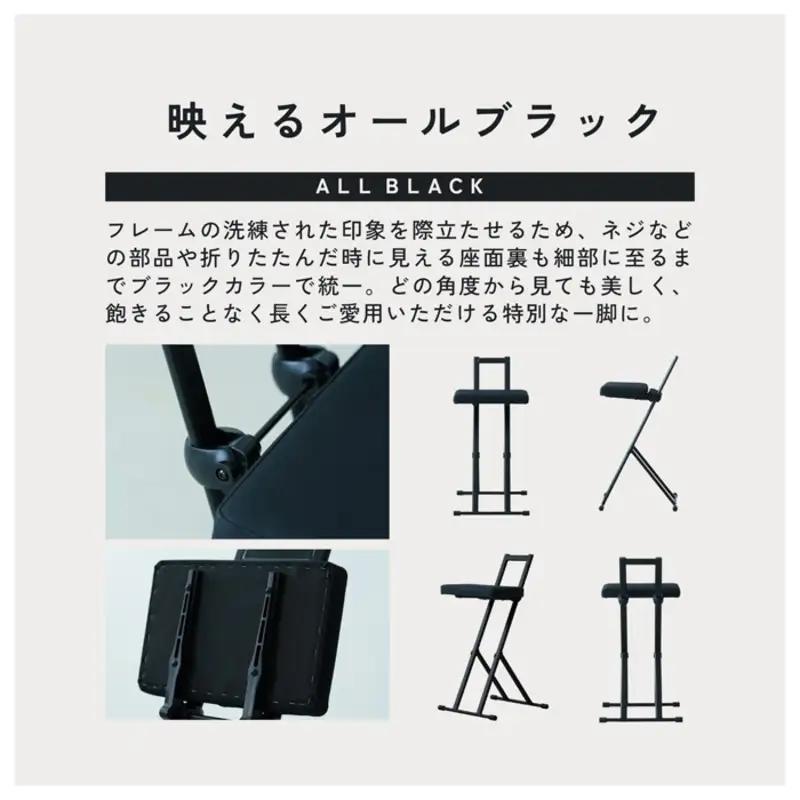 高さ調整チェア 折りたたみ椅子 無段階昇降 ルルチェア