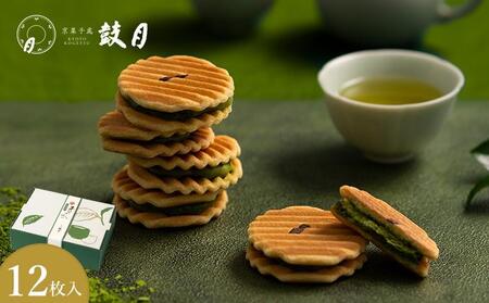 【鼓月】姫千寿せんべい 有機抹茶 12枚入り｜京都 千寿せんべい 有名店 人気 和菓子 和菓子 和菓子 和菓子 和菓子 和菓子