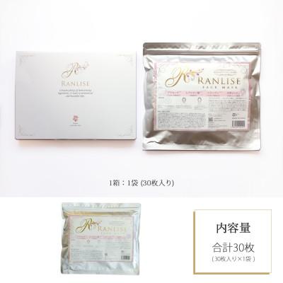 ふるさと納税 新居浜市 RANLISE(ランリーゼ) プレミアムフェイスマスク 30枚入×1箱 |  | 03