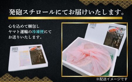 極上釣り金目鯛 しゃぶしゃぶ 【贈答用】約400g×1皿 【約2人前】金目鯛 仲野水産