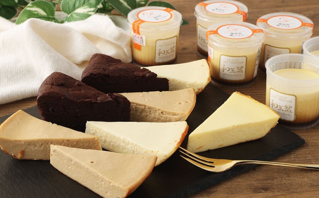 3種類の 和三盆 ケーキ と和三盆 無添加 コテツ 焼プリン 14個 セット