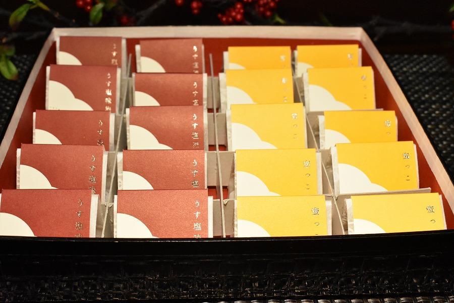【ギフト用】高級南高梅うす塩・はちみつ個包装計20粒入 紀州塗箱 網代模様仕上  【SW75】